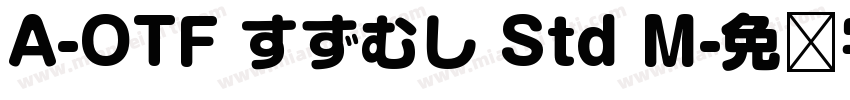 A-OTF すずむし Std M字体转换